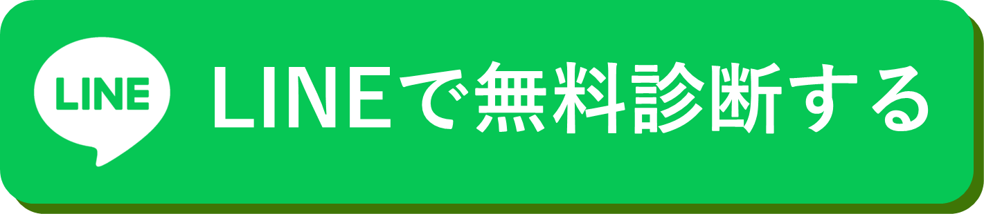 LINEともだち追加